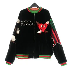 2026年最新】saint mxxxxxx スカジャンの人気アイテム - メルカリ