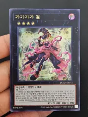 2026年最新】ガガガガールの人気アイテム - メルカリ