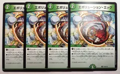 デュエルマスターズ　エボリューション・エッグ　4枚　プロモ　P106/Y24