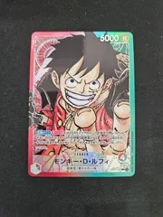 【ワンピース】モンキー・D・ルフィ L リーダーパラレル OP01-003