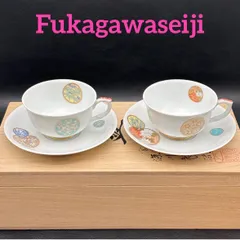 【深川製磁】寿赤絵 ペア紅茶碗皿