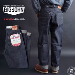 makuake限定】ビッグジョン 石川台デニム S1953 32インチ - メルカリ
