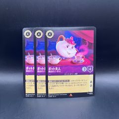 マティアスアドルフソン 幸福の木 喜びの木 アニマルツリー - メルカリ