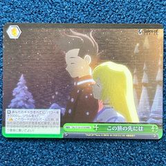 ☆ ヴァイスシュヴァルツ テイルズオブシリーズ 花の名の少女 ソフィ