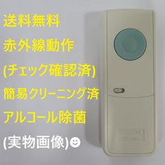 Item thumbnail for item 033c6056-79ac-4a20-880d-b1d258e81591