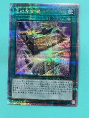 2026年最新】光の黄金櫃 25thの人気アイテム - メルカリ