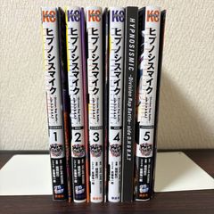 アラタカンガタリ (1〜18巻 全巻セット)リマスター版 渡瀬悠宇 小学館