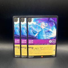 アースラ　七つの海の騙し屋　　通常2枚　foil2枚　おまけ付 ロルカナ アースラ 2枚セット foil アースラ 七つの海の騙し屋