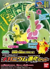 ポケットモンスター ダイヤモンド＆パール カクメン列伝DP 新品未使用