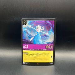 アースラ レジェンダリー 2枚セット1枚Foil サファイア ロルカナ