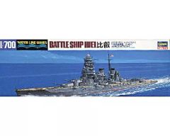ハセガワ1/700ウォーターラインシリーズNo.437駆逐艦 若竹(わかたけ