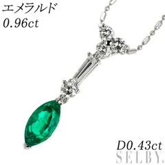 Pt900/ Pt850 エメラルド ダイヤモンド ペンダントネックレス 0.96ct 0.43ct