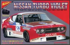 2026年最新】バイオレット ニチモの人気アイテム - メルカリ