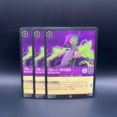 遊戯王 月光 ムーンライト デッキパーツ 9枚セット - メルカリ