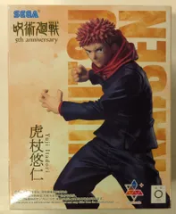 セガ Luminasta 呪術廻戦 5th anniversary 虎杖悠仁