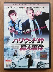 2026年最新】ジョシュ・ハートネット／の人気アイテム - メルカリ