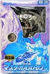 2026年最新】マスターガルバトロンの人気アイテム - メルカリ