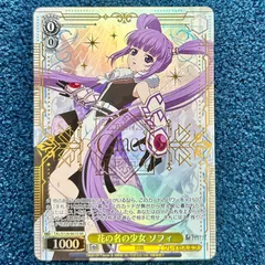 2026年最新】ヴァイスsrの人気アイテム - メルカリ