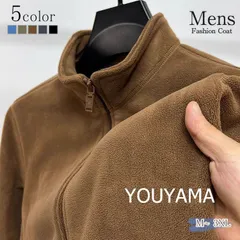 裏ボア フリースジャケット メンズ スタンドネック フルジップ ブルゾン あったか 裏起毛 暖かい アウター 防寒 冬 mj514