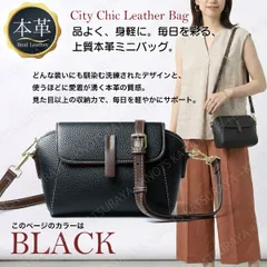 レディース 本革 ミニバッグ★ブラック黒★ミニショルダーバッグ 大容量 自立 小さい 小さめ 小型 ミニショルダー サブバッグ 肩掛け 斜め掛け 斜めがけ お財布ショルダー お財布ポーチ スマホショルダー ポーチ スマホポシェット レザー 牛革 スマフォ
