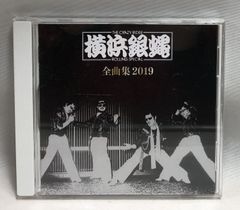 90s INDIES CHILDREN '99 ～新種誕生～（新潟）V系 - メルカリ