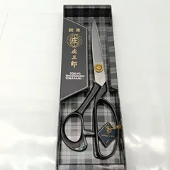 2026年最新】庄三郎 東鋏の人気アイテム - メルカリ