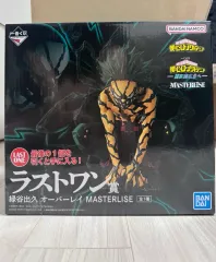 BANDAI 僕のヒーローアカデミア 緑谷出久 フィギュア ラストワン賞