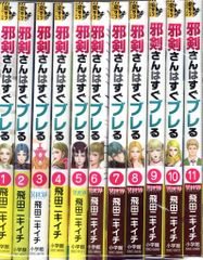 月刊フォアミセス 2023年7月号から2024年12月号までの18冊 | Mercari