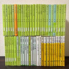 2026年最新】星新一 文庫 セットの人気アイテム - メルカリ