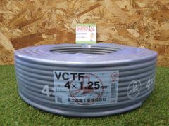 新品未使用 富士電線 ソフトVCTFプラス 2.0sq 4芯 100m - メルカリ