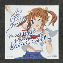 2026年最新】はいふり特典の人気アイテム - メルカリ