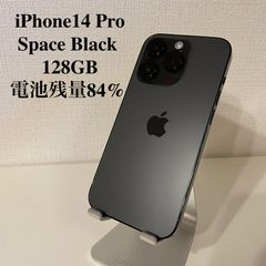 P340 SIMフリー iPhone14 Pro 256GB おまけ付き - メルカリ
