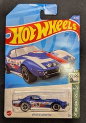トレジャーハント！ホットウィール シボレー C7 コルベット