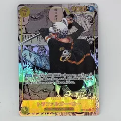 トラファルガー・ロー(★SEC/スーパーパラレル）