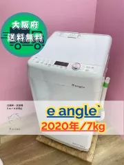 2026年最新】e angle 縦型洗濯機本体の人気アイテム - メルカリ
