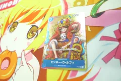 モンキー・D・ルフィ パラレル　プロモ　P-043 p-043