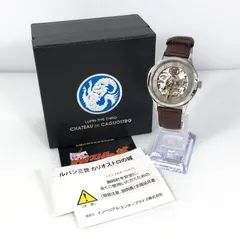 2026年最新】カリオストロの城 時計の人気アイテム - メルカリ