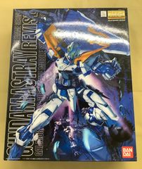 ガンプラまとめ売り HGアストレイブルーフレームブルーメッキver