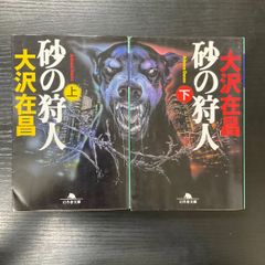 結城瞳の心霊写真が語る怖い話 私が遭遇した都会の幽霊 2冊セット