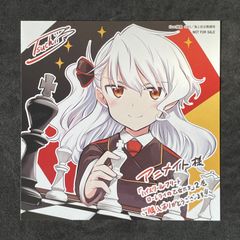 黒執事 33巻 特典 ミニ色紙風イラストカード アニメイト限定 非売品 枢