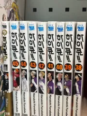 ハイキュー 4 気 その後 内容 38 45 レットキュー(Q・チャンミン) 11 含む
