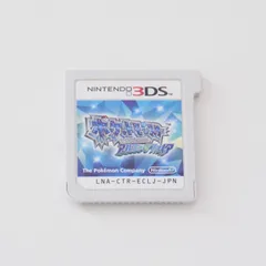 ポケットモンスター アルファサファイア 3DS ソフト ポケモン ニンテンドー NINTENDO 任天堂