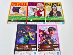 (新品) 一番くじ ONE PIECE 幽遊白書 クリアファイル 5点 まとめ