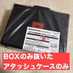 ポケモンカードゲーム ロケット団 アタッシュケース