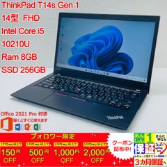 Dynabook MJ64/KV◇Core i5-1245U/256G/16G - メルカリ