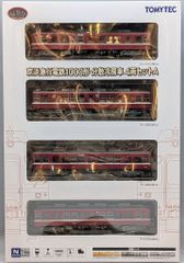 京浜急行電鉄1000系非冷房車 2両セット 鉄道コレクション - メルカリ