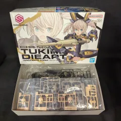 バンダイ 30 MINUTES SISTERS SIS-Tc20g ツキルナ=ディアース(イノセンテフォーム) 11