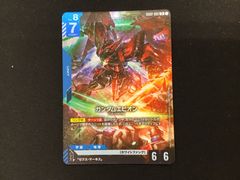 ガンダムカードゲーム ガンダムエピオン LR 4枚セット GD02-002 - メルカリ