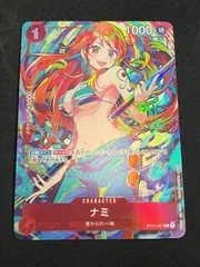 ナミ (C) {赤} <ST01-007> [プレミアムブースター ONE PIECE CARD THE BEST ストレージボックスセット プロモ] パラレル