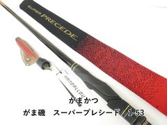 Item thumbnail for item 92397f18-78d1-41ef-9bfe-fb685e5d9aee